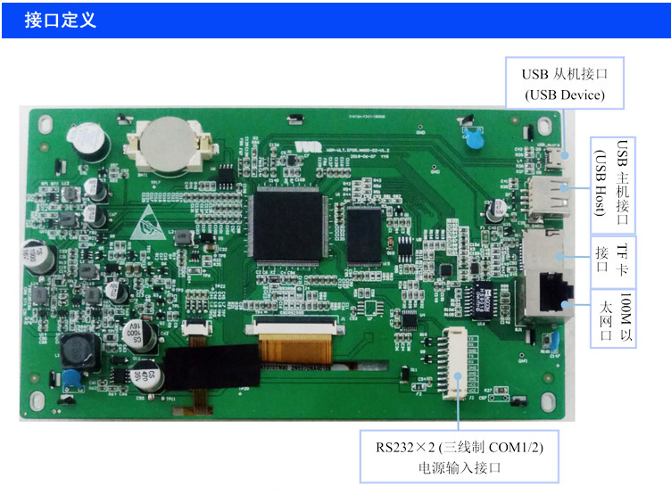 wince工業(yè)平板電腦