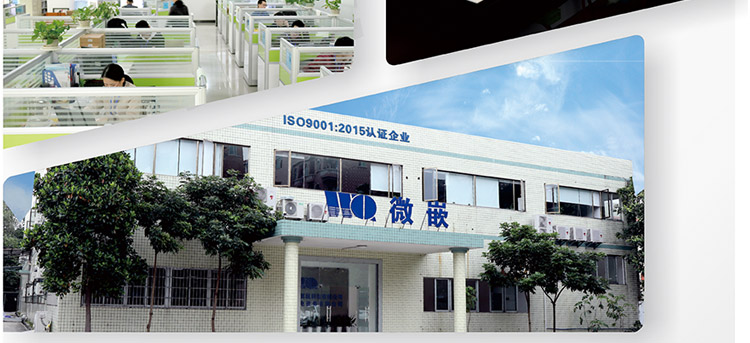 wince工業(yè)平板電腦