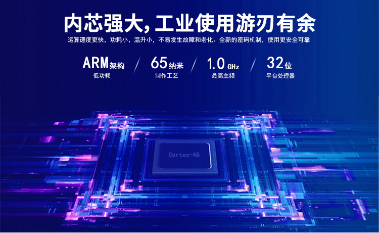 wince工業(yè)平板電腦