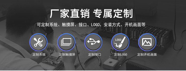 wince工業(yè)平板電腦