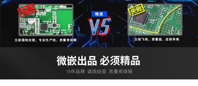 wince工業(yè)平板電腦