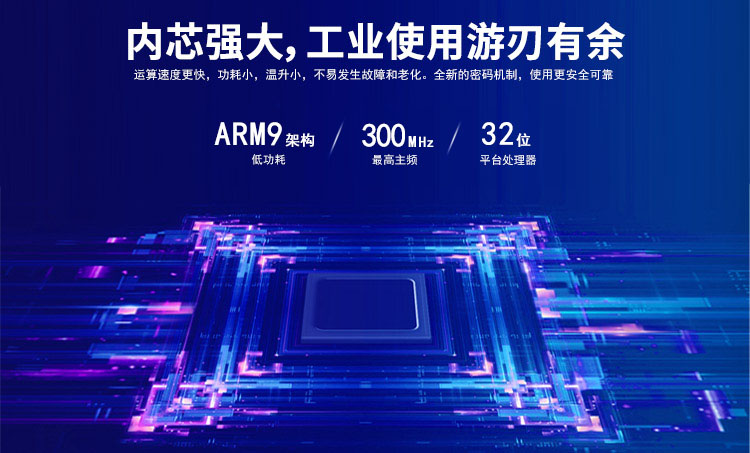 wince工業(yè)平板電腦