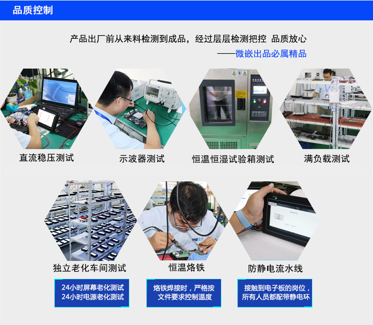 wince工業(yè)平板電腦