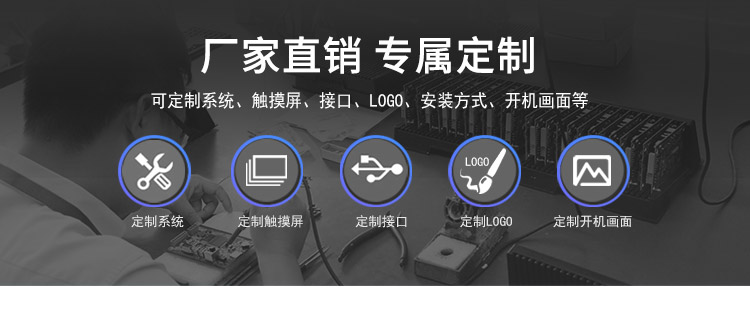 wince工業(yè)平板電腦