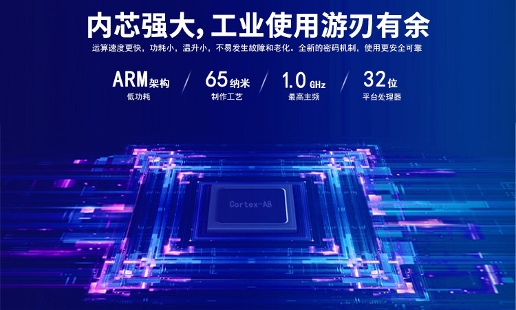 wince工業(yè)平板電腦