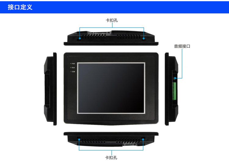 wince工業(yè)平板電腦