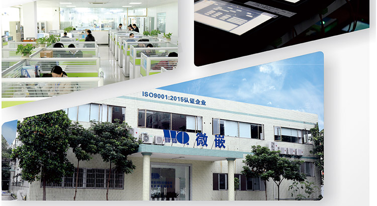 wince工業(yè)平板電腦