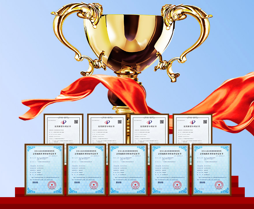 榮譽(yù)資質(zhì)