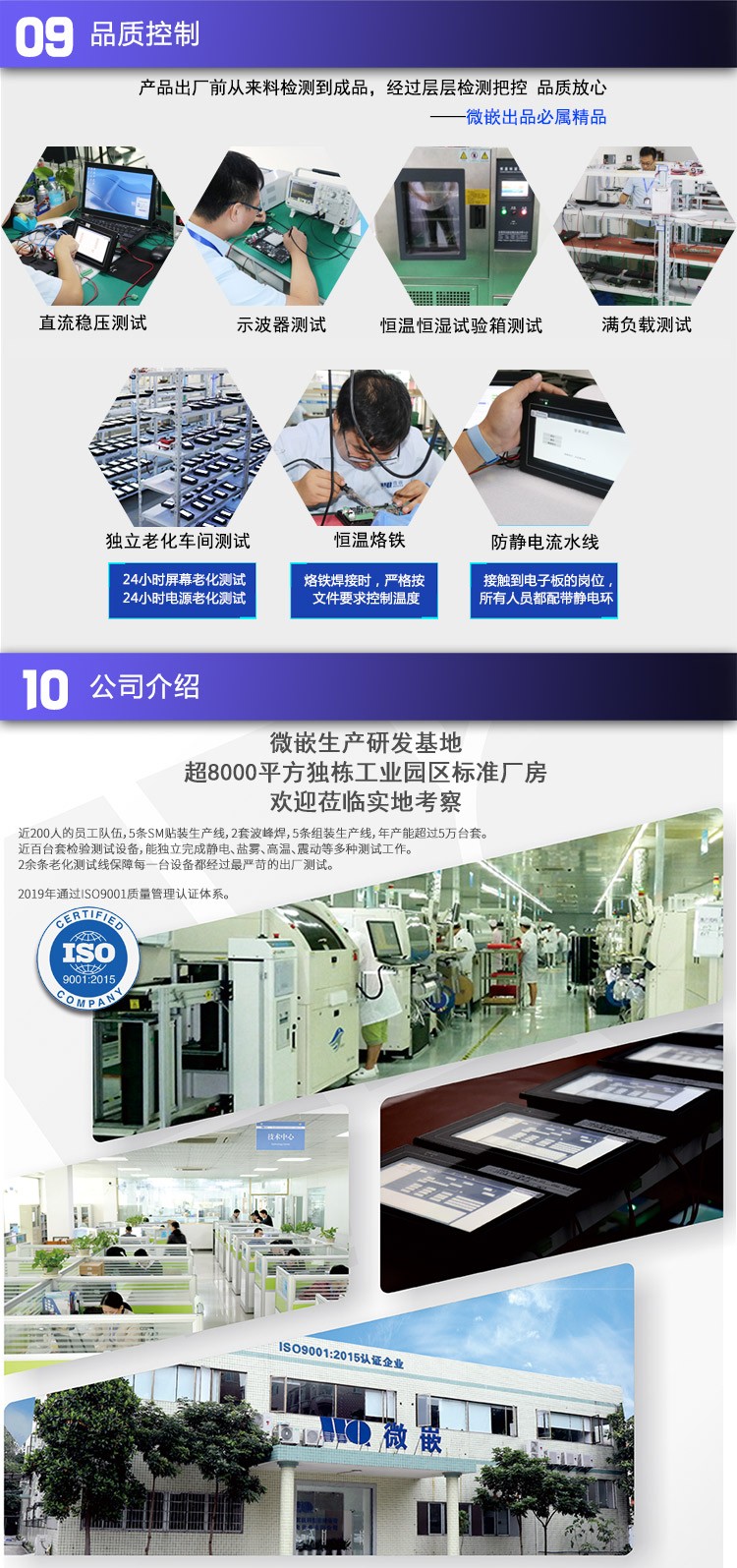 android工業(yè)平板電腦