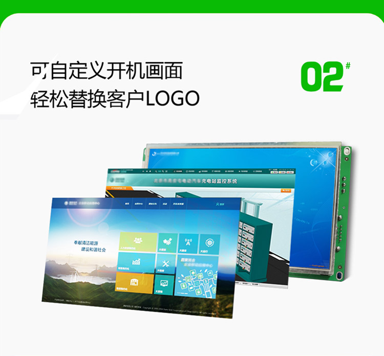 wince工業(yè)平板電腦