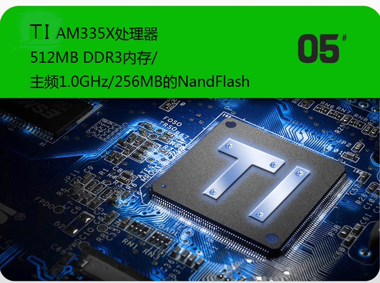 wince工業(yè)平板電腦