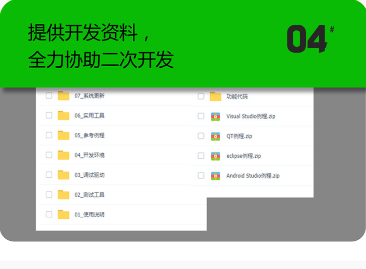 wince工業(yè)平板電腦